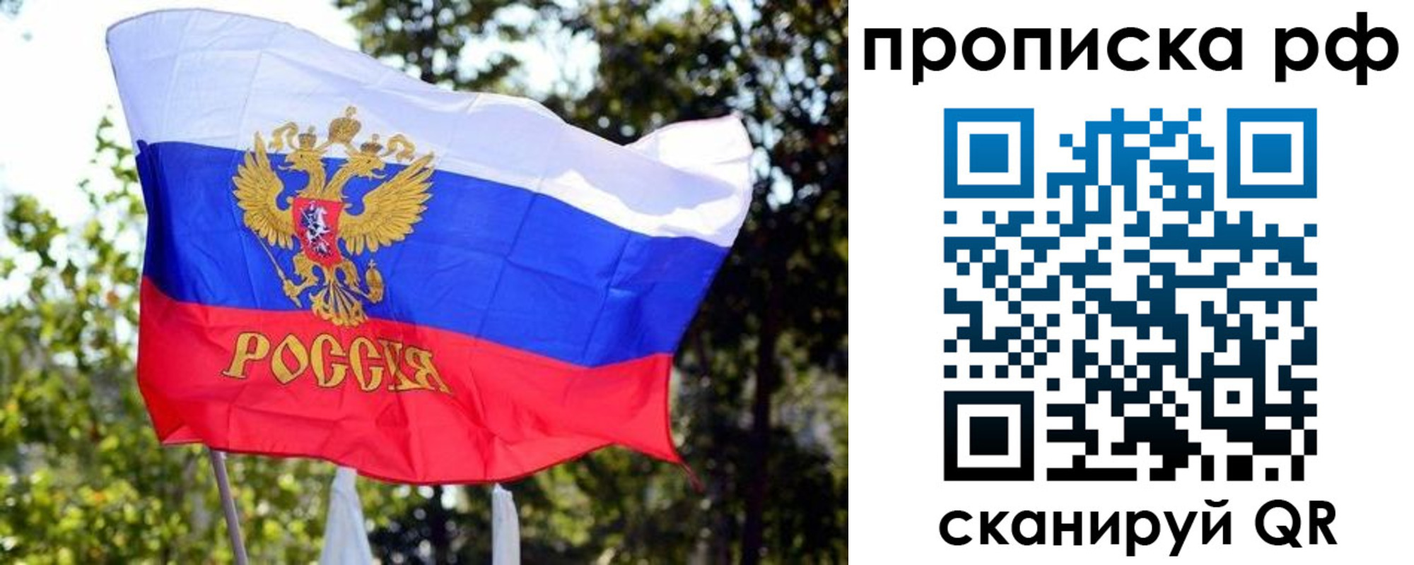 временная регистрация надежно в Ростовской области