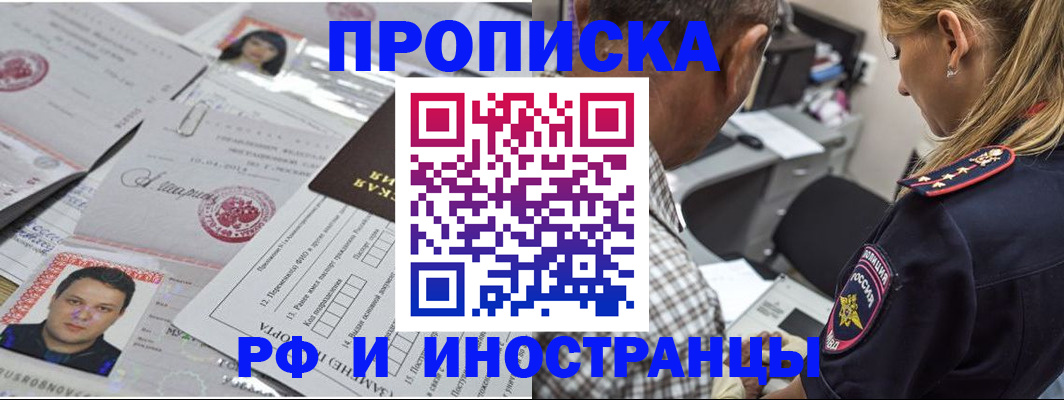 регистрация для школы в Ростовской области