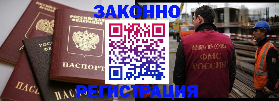 прописка для военкомата в Ростовской области