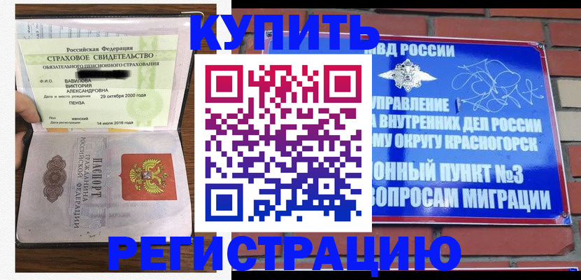 найти адрес прописки в Ростовской области