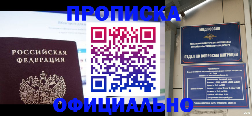 временная регистрация госуслуги в Ростовской области