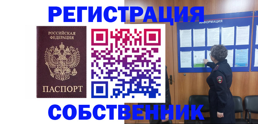 форма 3 в Ростовской области