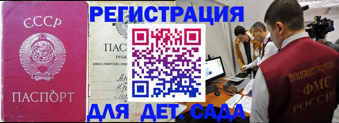 временная регистрация госуслуги в Ростовской области